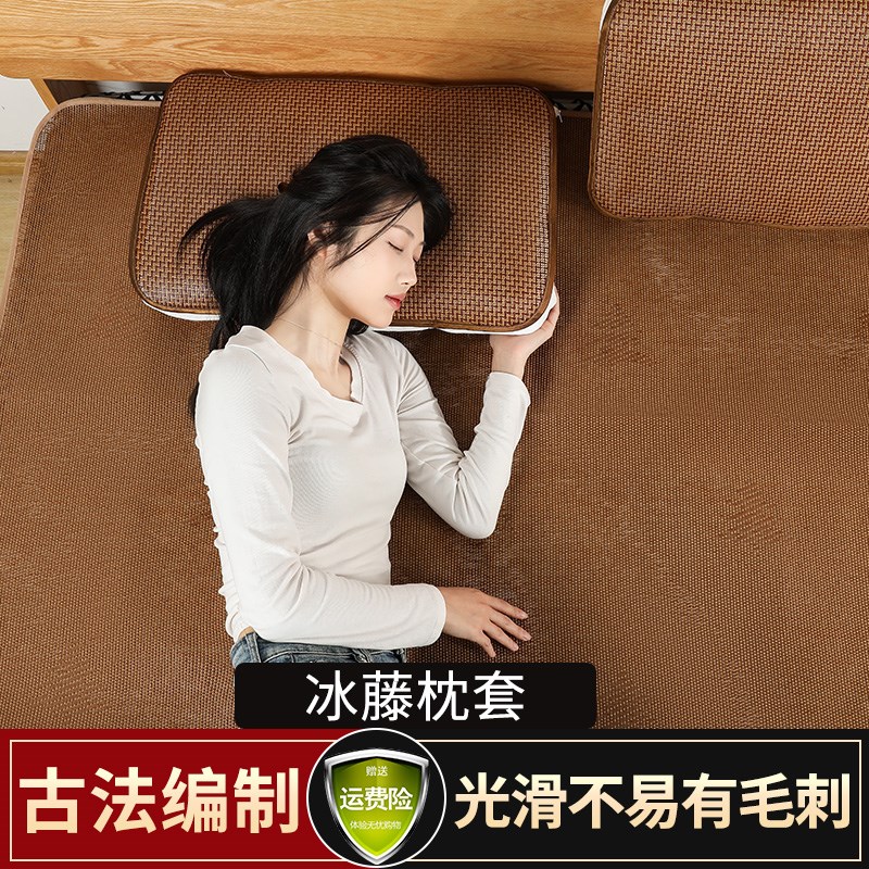 夏季枕套凉席枕头皮藤席枕套一对成人枕头套草席儿童单个枕席夏天