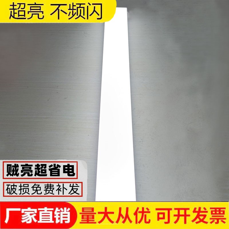 五面发光长条灯超亮方通5cm格栅灯办公超市洗车房照明家用照明灯