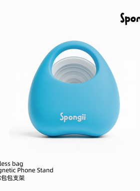 useless bag 迷你包包磁吸支架 spongii