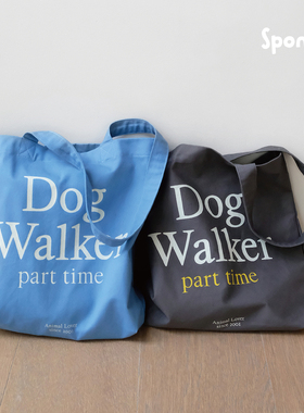 兼职遛狗人帆布包