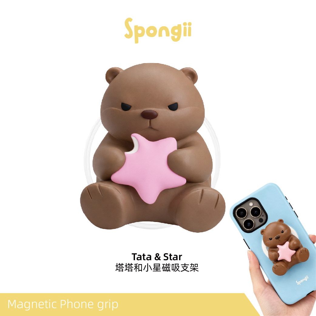Tata & Star塔塔和小星 抱星海獭磁吸支架*Spongii