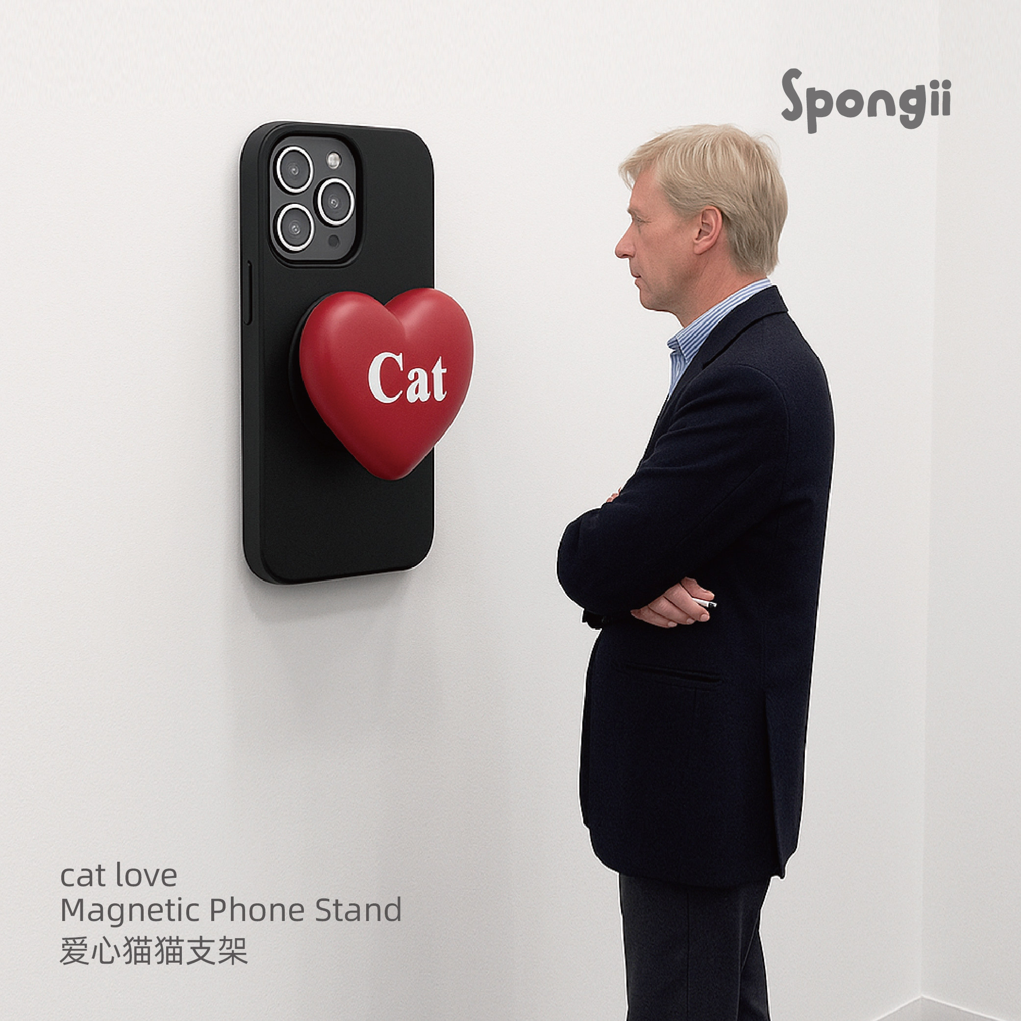 爱心猫猫手机支架爱心狗狗磁吸手机支架爱心猫狗手机壳可拆卸支架