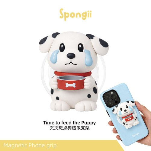 Time to feed the Puppy哭哭斑点狗磁吸手机支架*Spongii