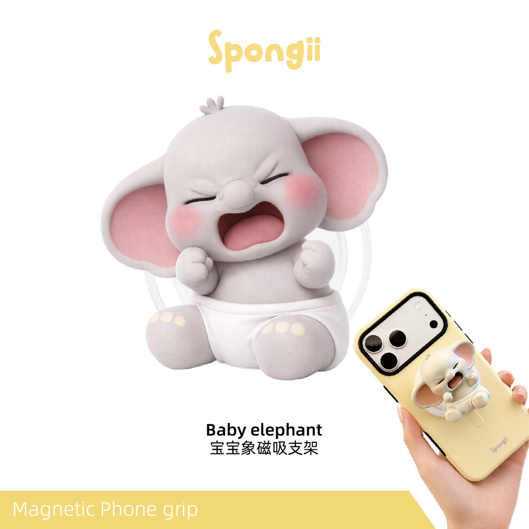 Baby elephant宝宝象磁吸手机支架*Spongii