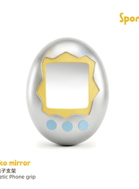 Pocko mirror 啵可镜子磁吸支架