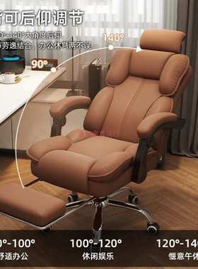 {活动价}Yla电脑椅办公椅子舒服久坐老板座椅家用人体工学靠背电