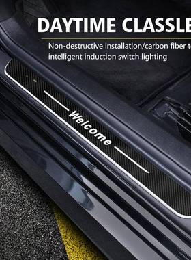 (活动价）家生产汽车迎宾踏板灯流碳纤光门槛门灯条车迎宾灯免接