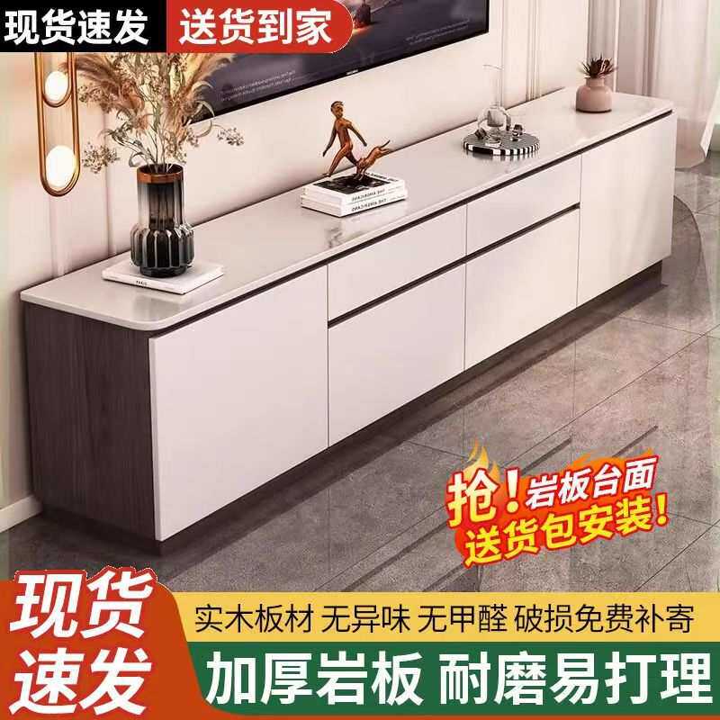 {活动价}岩板实木电视柜落地高款简约现代客厅家用可收纳储物一体