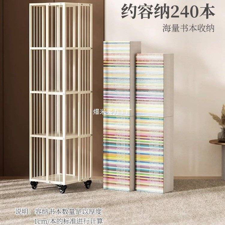(活动价）旋转书架移可动书柜带轮角家用墙收纳子铁艺转角置物架