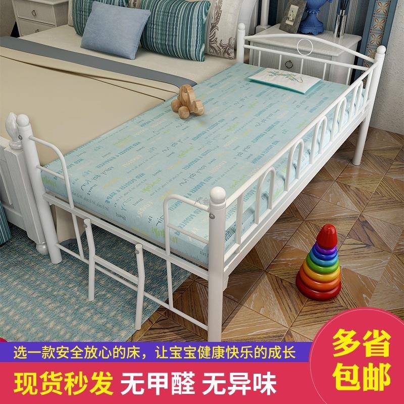 (活动价）拼接宝铁床艺儿童床宝边带护栏加宽童床单人床小孩床男