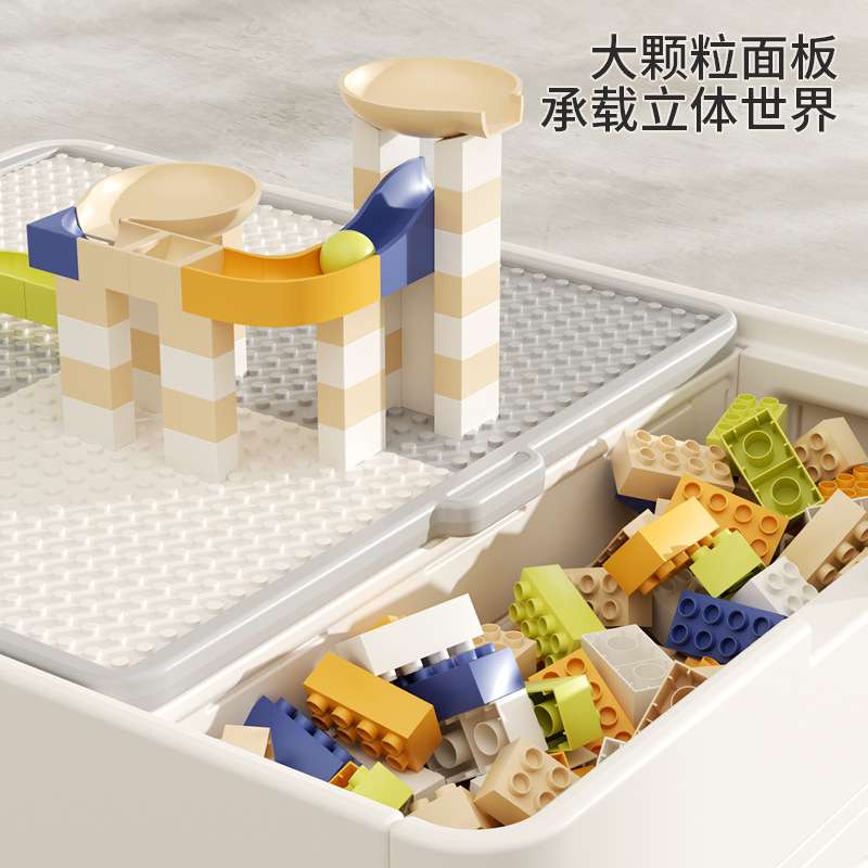 {活动价}积木桌子多功能室内家用儿童益智拼装男孩女孩宝宝玩具桌