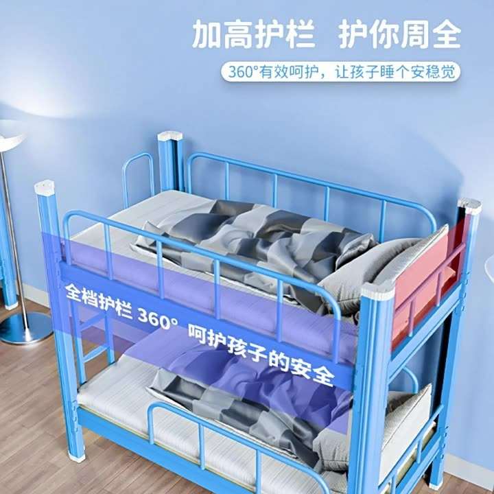 {活动价}学生铁架床上下铺儿童床幼儿园午休床托班双层床铁艺高低