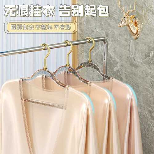 亚克力衣架女装无痕家居用透明塑料服装店可爱水晶金粉晾衣架
