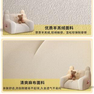 (活动价）童沙发间阅读角儿儿童区布置宝宝幼可爱房卡通座椅懒人