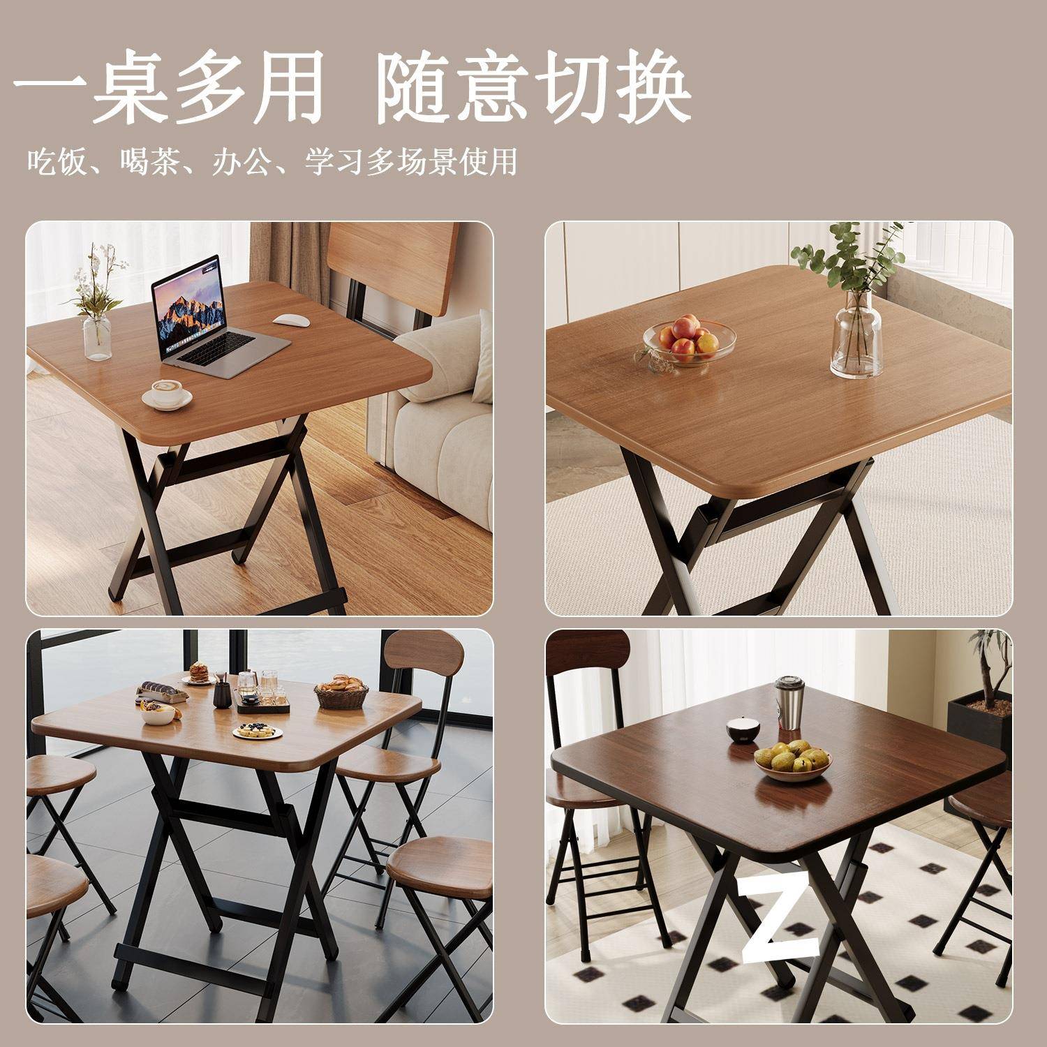 (活动价）折叠叠桌正方形家用小户型折桌子出租房桌便式夜携市摆