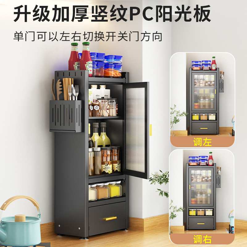{活动价}调味品置物架台面调料罐厨房家用高端储物柜油盐酱靠墙一
