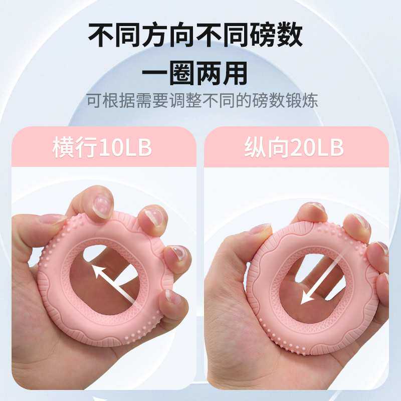 严选握力圈双力度专业锻炼手臂手部力量康复训练按摩硅胶握力器