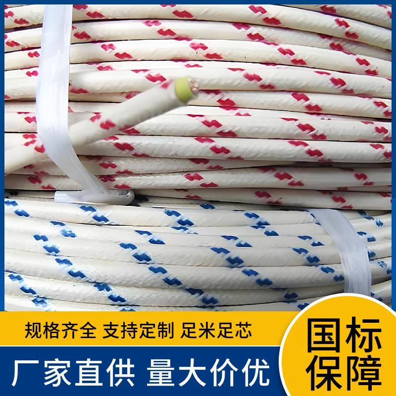 .平方地感线地感线圈线飞机腊克线尼龙护套电线
