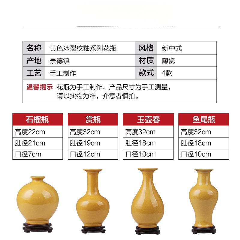 {活动价}景德镇陶瓷器摆件花瓶客厅插花创意仿古瓷瓶中式家居电视