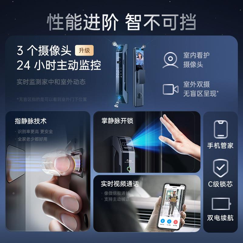 (活动价）全码自动指纹锁家用防盗门人脸户别智能识门锁入门电子