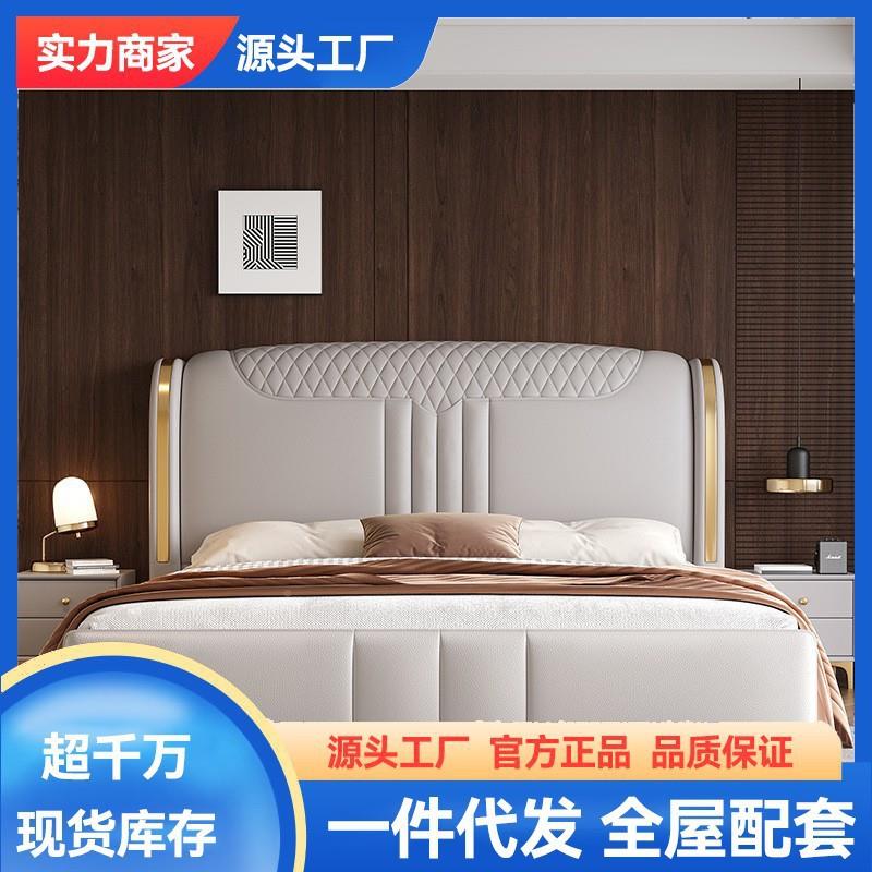 (活动价）极轻奢代简约风双人床主卧.米.卧米室大床软现包简储物