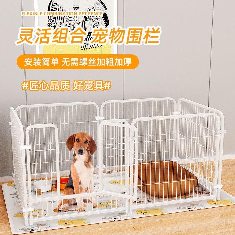 狗围栏家用室内狗狗笼子宠物小中大型犬狗笼栅栏自由组合带隔离门