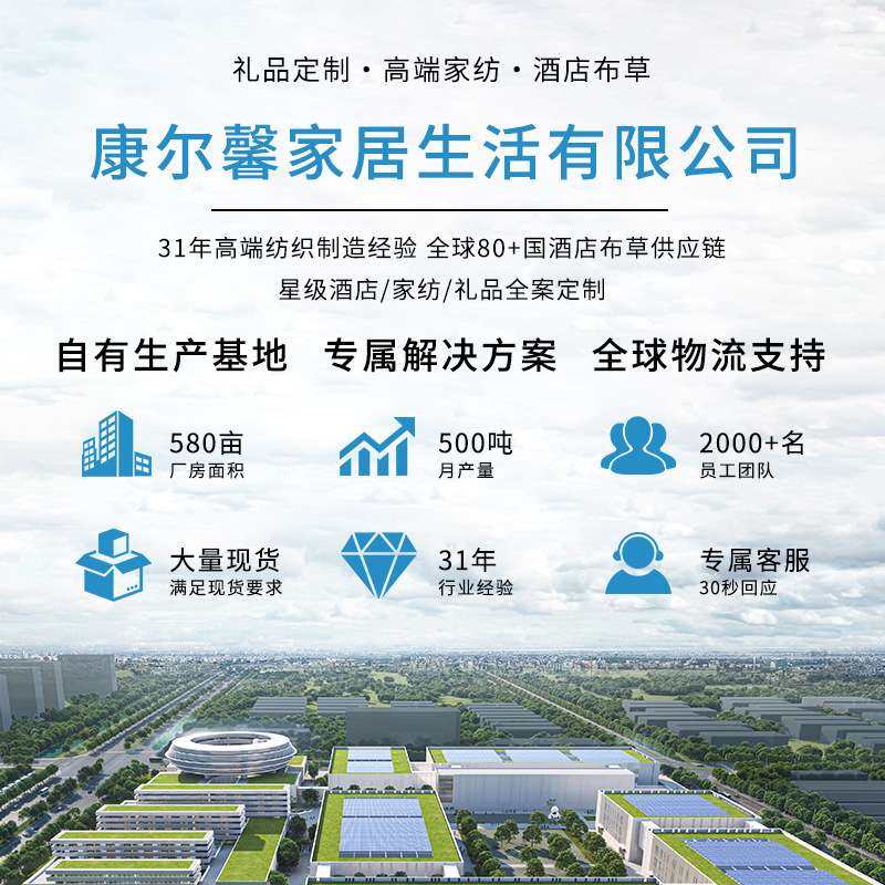 {活动价}康尔馨抗阴干菌吸水浴巾纯棉加大厚大人家用速干加厚工厂