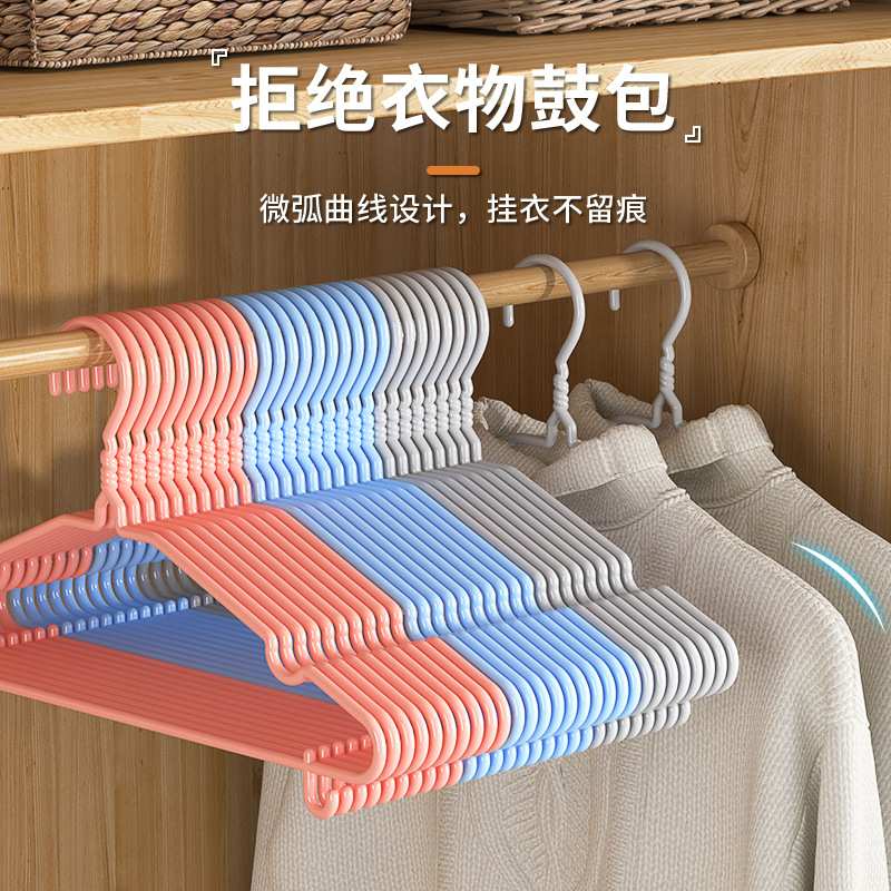 衣架家用挂衣宿舍衣架肩角晾晒衣挂不起包加粗加厚衣服挂架衣撑子
