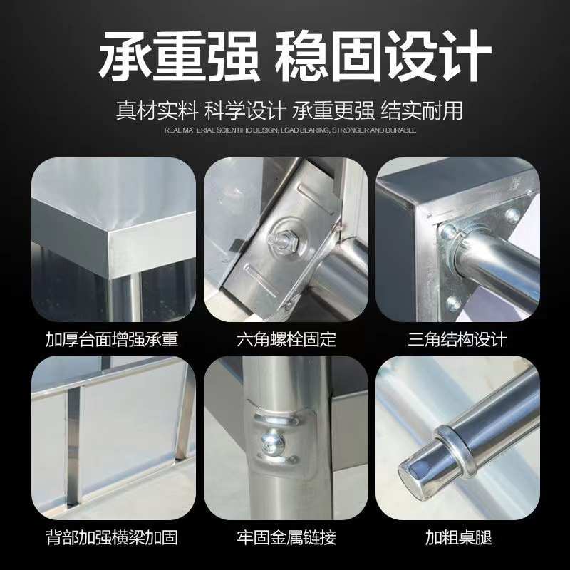 {活动价}不锈钢304工作台多层厨房置物架酒店饭店荷台架案板落地