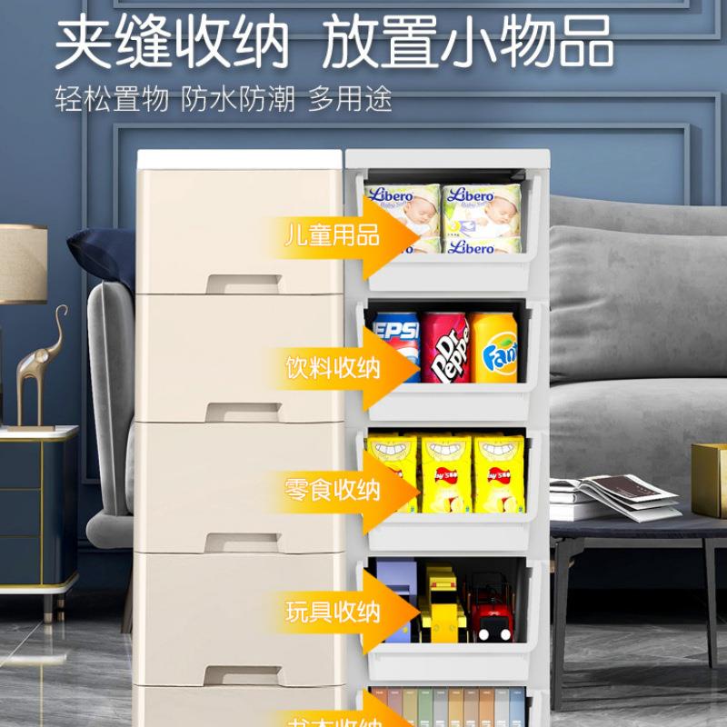 (活动价）20/25/柜30缝收纳子储物柜塑料多层抽屉夹式箱收纳卫生