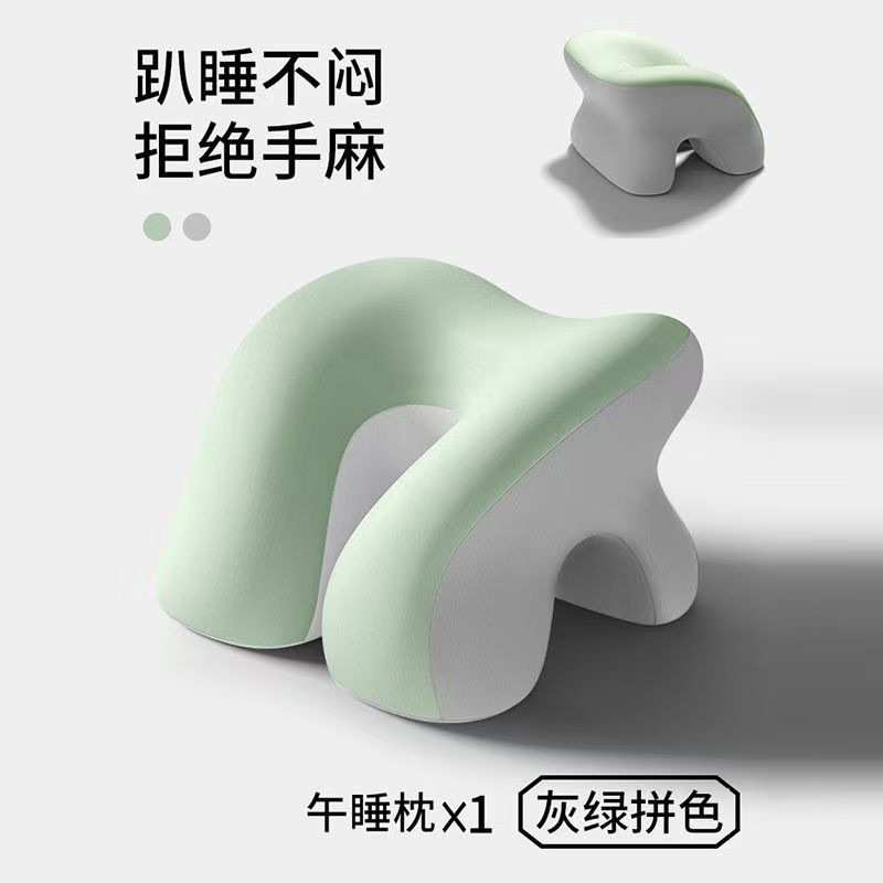 环抱式午睡枕办公室工位小学生课桌午休护胸趴趴枕午睡枕