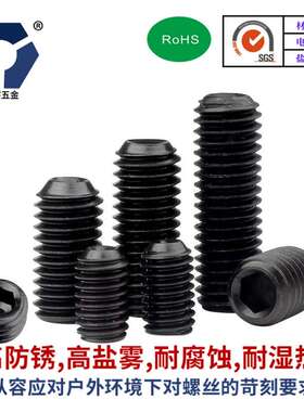 {活动价}M4x3→4x12黑色机米螺丝 304不锈钢黑锌耐腐蚀螺丝 达克