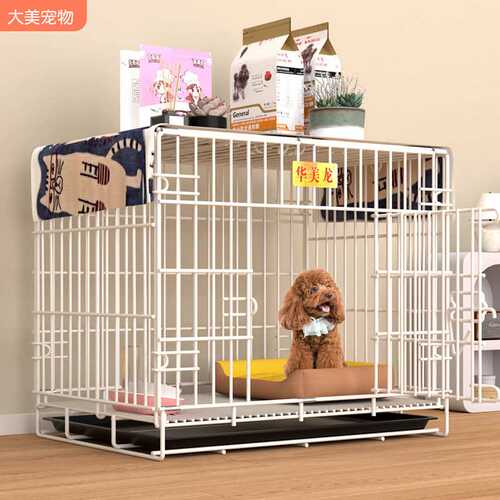狗笼子小型犬家用带厕所折叠铁笼子猫笼兔笼鸡笼宠物笼子