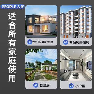 折扣店 智能变频增压泵家用抽水泵全自动静音自来水管道全屋加
