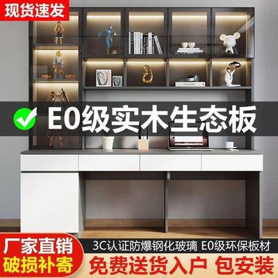 (活动价）一实字木双人书桌书架写桌学生家用卧室体台式电脑桌轻