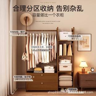 惊喜折扣 地挂实衣架落卧室家用储物柜带收纳床边晚上放衣服木