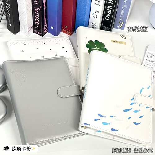 A5四宫格爱豆3寸小卡收纳卡册可爱相册活页拍立得纪念册合集