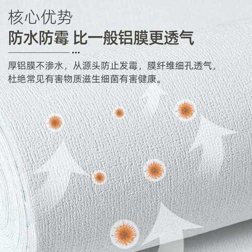 加厚75厘米墙纸自粘防水防潮立体墙贴墙面壁纸遮丑宿舍墙壁贴纸