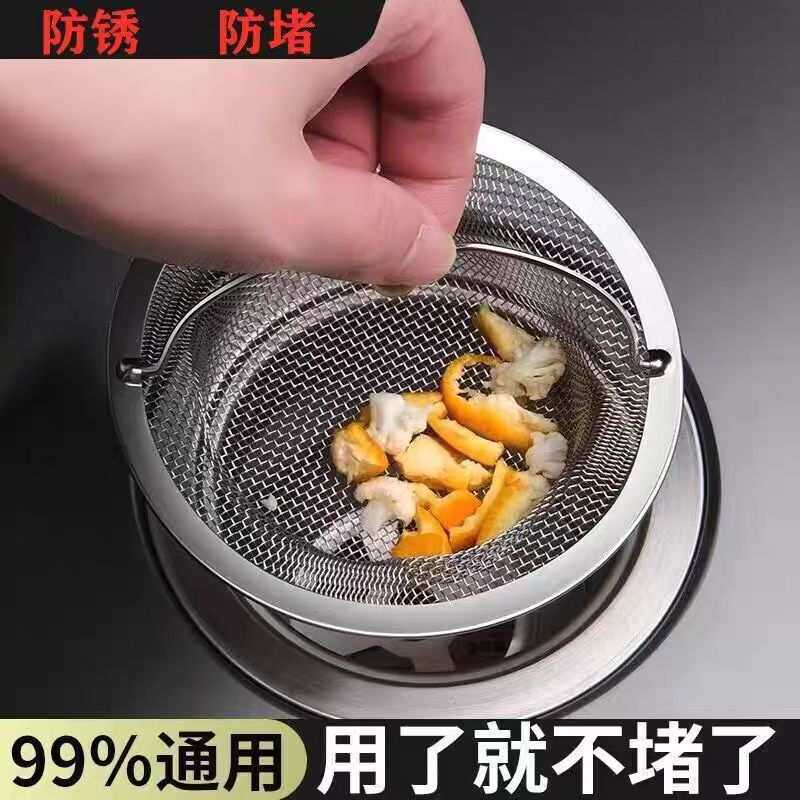 洗水池不锈钢圆形可旋转悬挂洗菜盆残渣过滤网中式风格厨房神器