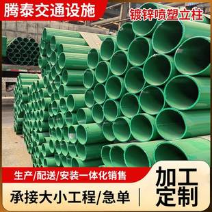 (活动价)货护源足规格多样柱波形栏板立柱镀锌喷充塑波形立防撞