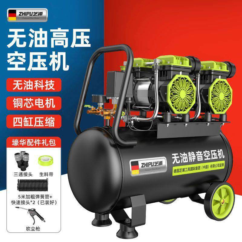 德国芝浦空压机打气泵小型空气压缩机无油静音工业级木垒德株
