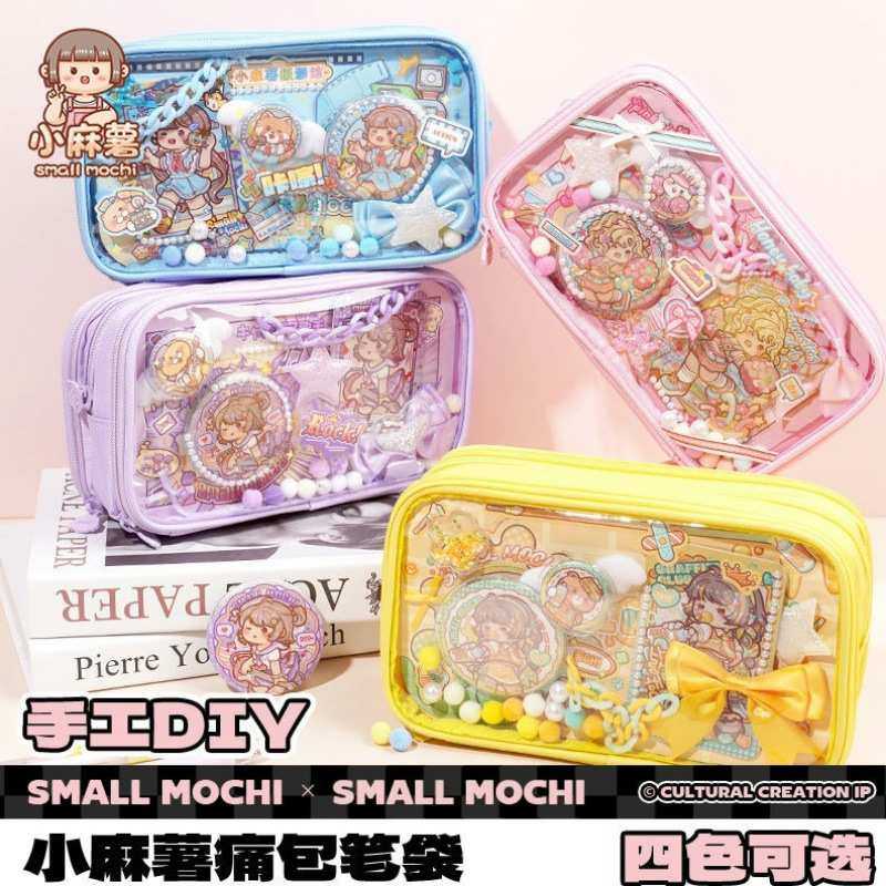 {活动价}小麻薯新款痛包笔袋女生新款透明文具盒大容量高颜值简约,电子元器件市场,其它元器件,淘宝优惠券,粉丝福利购,淘宝优惠卷
