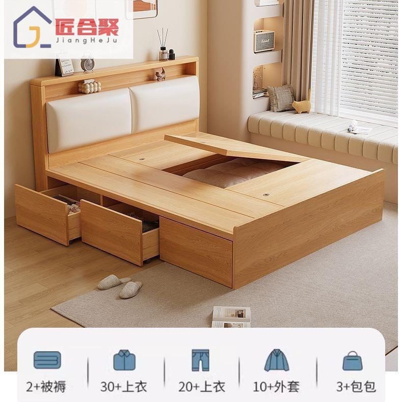 (活动价）现代约榻米原简木风带抽屉衣柜收纳床小户型儿储童物榻