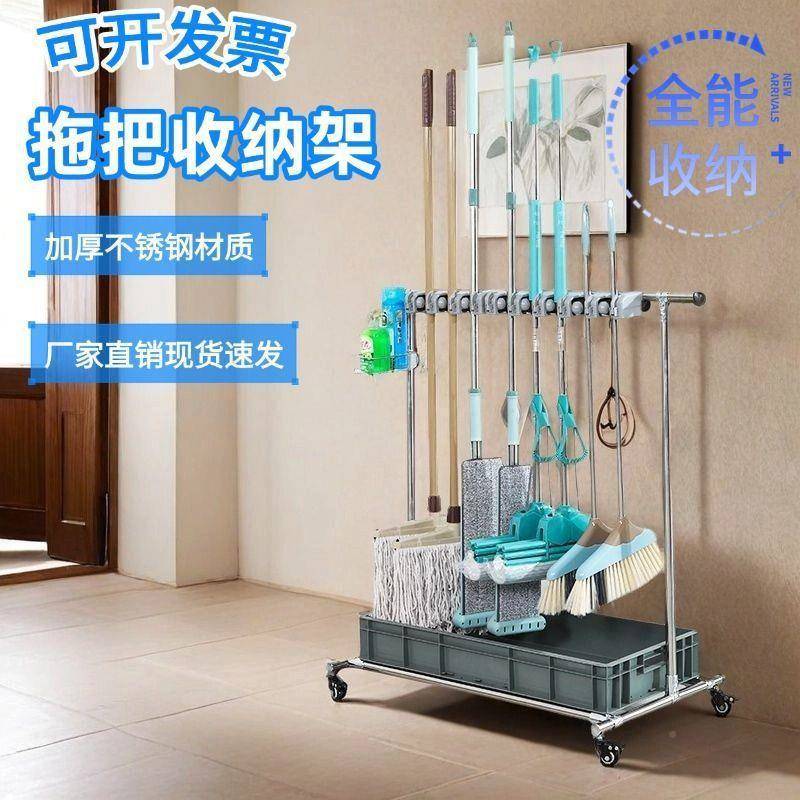 (活动价)落地式锈钢拖把架子移不动扫架挂钩免打把孔卫生间收纳