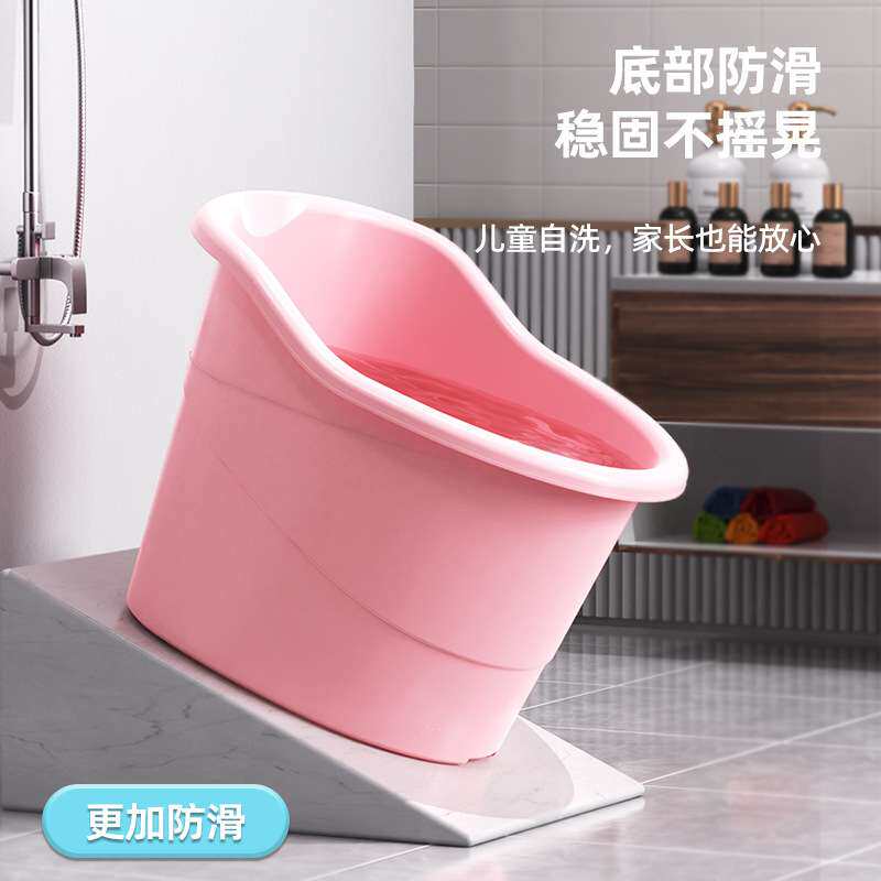 {活动价}儿童洗澡桶3到12岁6泡澡可坐浴桶中大童浴盆小孩塑料加厚