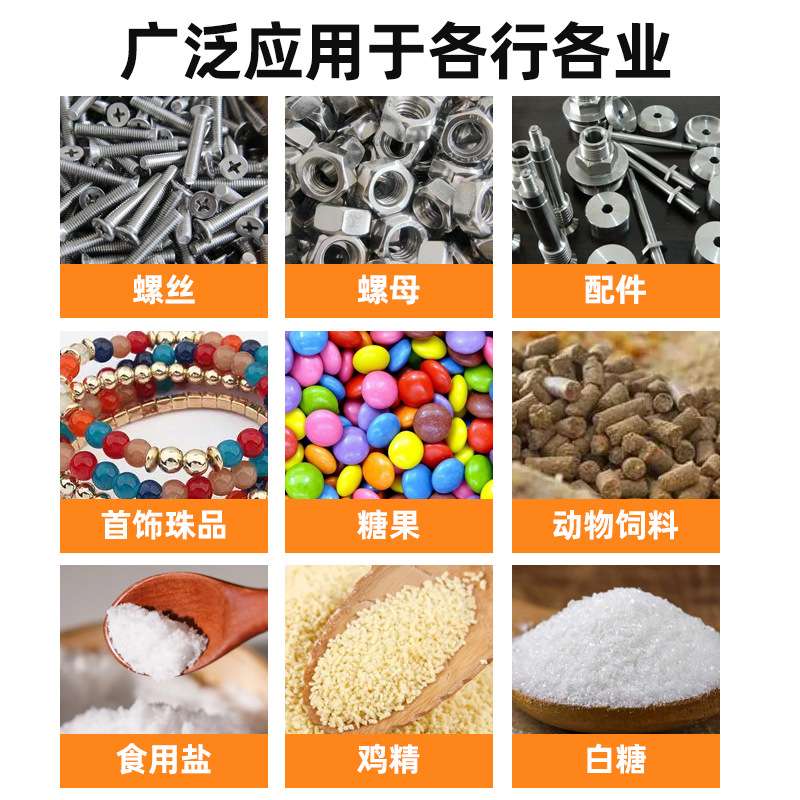 {活动价}半自动大定量洗衣粉灌装机粉末颗粒分装机大米粉剂杂粮五