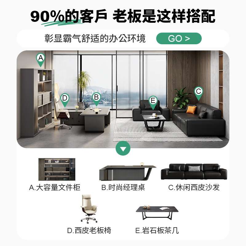 {活动价}办公桌老板桌简约现代总裁桌办公室家具广东轻奢经理大班