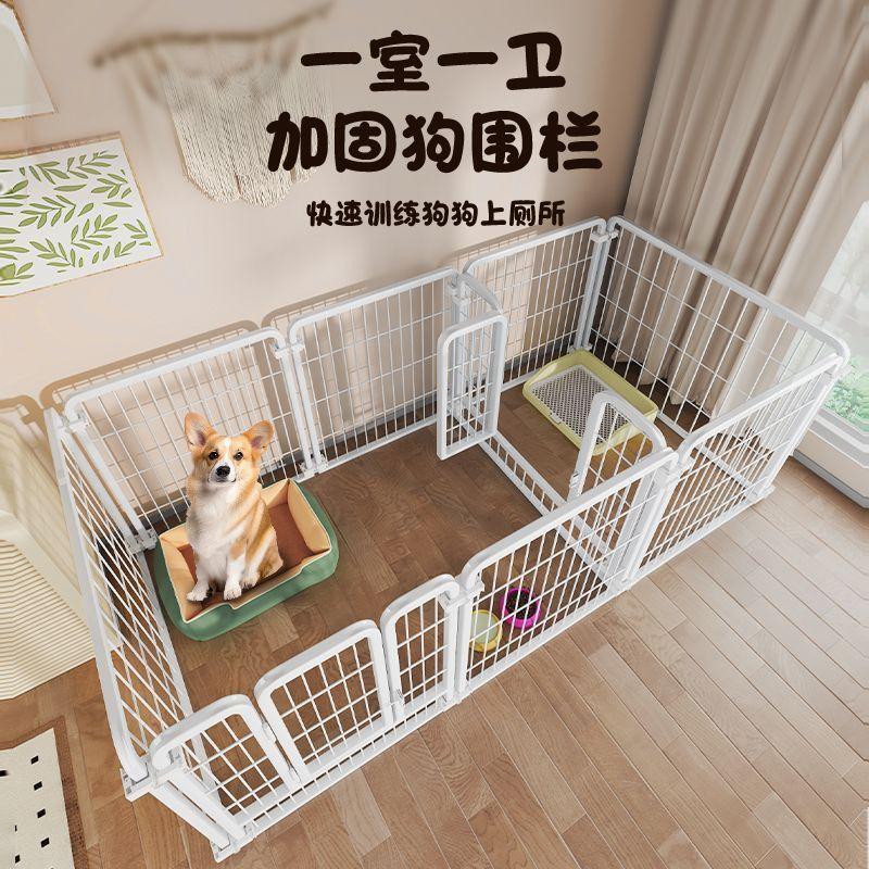 宠物围栏随意拼接狗围栏一室一厅中大型犬狗室内围栏栅栏带隔离门