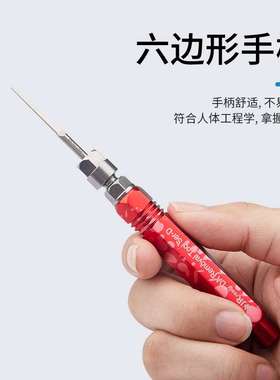 {活动价}JRready退针器电脑线束插头取针器端子拆卸推针汽车连接