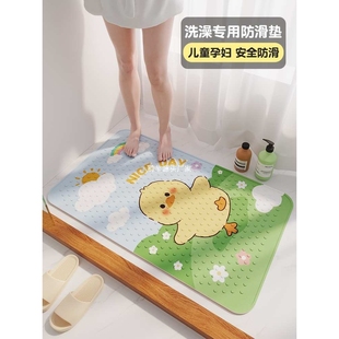 {活动价}浴室防滑垫淋浴儿童洗澡间踩脚垫防摔防水PVC垫子厕所卫